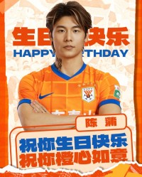 世俱杯赔率-陈蒲生日快乐🎂🎂🎂