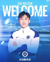 世俱杯足球赔率-戴伟浚左膝关节外侧半月板撕裂 预计将要休战六周